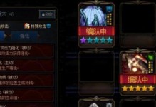《DNF》游戏阿拉德谋略战第二季（内尔贝BOSS加点技能详解，助你获得最佳输出！）