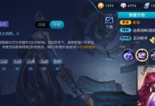 《掌握伽罗铭文出装，打造无敌王者之路》（伽罗铭文出装攻略，助您称霸战场）