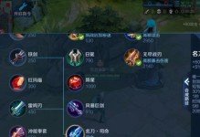 兰陵王团战攻略（兰陵王出装攻略，为团队增加战斗力！）