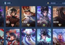 雷霆出装及铭文攻略（掌握雷霆之力，打造最强英雄装备和铭文搭配方案）