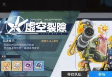 幻塔装备词条转移技巧（详解词条迁移方法，让你的装备更强大）