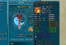 战国志战力快速提升方法（以游戏为主，轻松提升你的战力！）