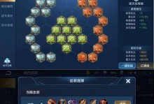 以爱信出装打法攻略大全（掌握爱信出装的关键，成就无敌输出）
