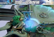 《以身法宫本铭文出装攻略贴吧》（攻略贴吧专题，教你玩转宫本铭文出装！）