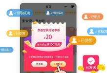 小森生活美容券使用攻略（以游戏为主的美容券使用方法介绍）