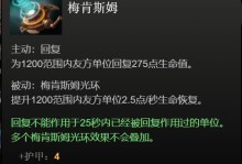 掌握最新dota2出装攻略，成为顶尖玩家！（从A到Z，全面了解最新的dota2出装攻略，助您在战场上力压群雄）
