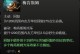 掌握最新dota2出装攻略，成为顶尖玩家！（从A到Z，全面了解最新的dota2出装攻略，助您在战场上力压群雄）