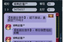 《逗比西游任务攻略》（独特攻略带你畅玩西游）