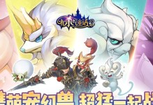 《冰天雪地下，挑战雪猿博士》（杀气童话2中雪猿博士打法攻略，让你轻松过关）