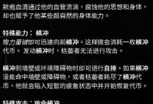 黎明杀机屠夫出装攻略（成为黎明杀机中的可怕屠夫，掌握最佳出装策略！）
