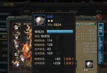 QQ华夏手游暗巫加点技巧剖析（打造不一样的暗巫技能加点方案）