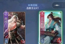 英雄杀张飞最强出装攻略（打造无敌战神——张飞的超强装备搭配方案）