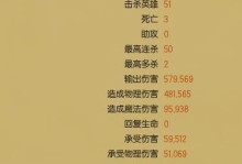 武器大师新模式攻略（解析武器大师新模式装备搭配技巧，助你成为无敌战神）