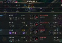 狼人裁决攻略大揭秘！（掌握最新出装技巧，让你成为无敌狼人！）