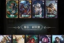 《狼人对决》新手攻略，轻松上手游戏（玩转狼人世界，成为最强玩家）