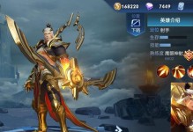 战斗姬射手出装攻略——致胜之道（掌握出装技巧，成就无敌射手！）