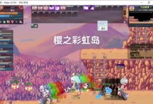 彩虹岛刷怪出装顺序攻略（轻松提升战斗力，快速击败怪物！）