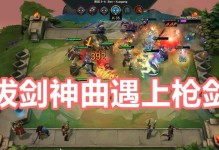 破败之王对位男枪出装攻略（提升你的对线实力，以破败之王征服对手）