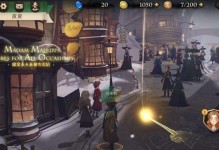 哈利波特魔法觉醒魔杖更换技巧大揭秘（掌握这些技巧，让你在游戏中获得更多的胜利！）