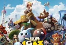 一起来捉妖克制图鉴（属性相生相克，妖精必知必会）