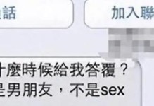 《解锁跑男游戏的秘籍》（快速通关，迎接胜利！）