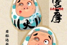 《永劫无间七夕达摩祈愿位置攻略》（在游戏中轻松达成祈愿愿望，掌握这一个！）