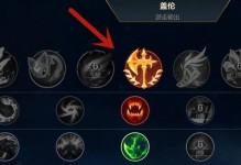 小法师符文出装攻略（符文选择、装备搭配、战术技巧全解析，让你成为无敌法术大师！）