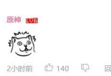 蒙古上单新号出装攻略（帮你在新号上发挥蒙古上单的最大潜力！）