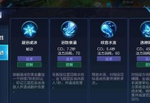 新版本大仙出装铭文攻略（探索全新版本下，大仙的最佳出装及铭文选择）