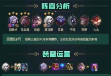 千珏出装攻略（解析千珏的最佳装备选择和技巧，让你成为无敌的打野王者）