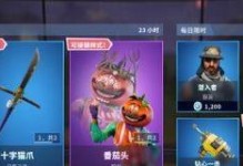 《堡垒之夜》武器升级工作台攻略（升级物品道具技巧与注意事项）
