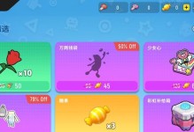 《香肠派对免费糖果领取攻略》（玩转香肠派对，轻松领取免费糖果！）