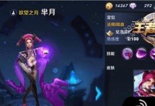 《园丁游戏最强出装攻略视频——成为顶尖园丁的秘籍》