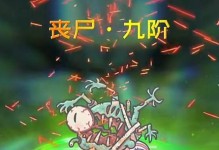 《最强蜗牛》游戏混沌宝箱获得攻略（轻松获取最强装备，畅玩游戏乐趣）