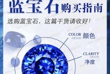 《命运之石汉化版攻略》（开启华丽冒险，掌握命运之力）
