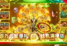 《以暖雪手游联机功能全面解析》（探秘联机模式，让你玩转多人对战！）