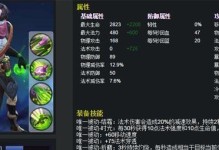 扁鹤出装玩法攻略（带你玩转扁鹤，无敌输出的秘诀大揭秘！）