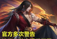 极端封号版出装攻略最新解析（打造最强战力，封号再无烦恼！）