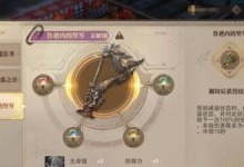 天使双修出装攻略（如何正确选择装备，打造无敌输出）