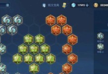 《王者荣耀房主武器出装攻略》（提升战力，让你成为最强房主！）