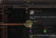 《魔兽世界》9.0版死亡观察者打法攻略（挑战死亡观察者，无畏无惧）
