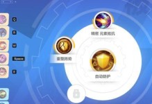从召唤到进化，魔灵攻略大全（用战斗和智慧，让魔灵成长为强者）