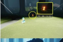 《SKY光遇》第二章云野攻略详解（探索云之世界，解开迷雾！）