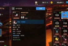 《骑冠剑闪避攻略》（以坎公为主角的技巧与使用方法）