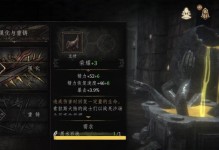 《探究以帕斯卡契约新手职业》（新手必看，了解如何选择最适合自己的职业）