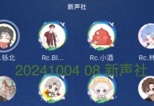 以龙傲天新英雄出装攻略（掌握最强装备搭配，让你在战场中无敌！）