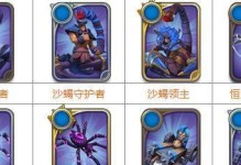 剑与家园投石车图鉴：掌握技能属性，称霸战场！