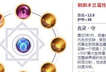 探究决战平安京兵俑的历史传记（一览决战平安京兵俑传记介绍）
