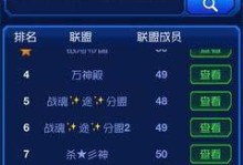 探索银河帝国（挑战和解决方案让您成为顶尖任务玩家）