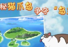 玩转猫咪世界（猫装攻略，教你如何打造个性时尚的猫咪形象）